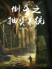 美少年之恋在线手机版