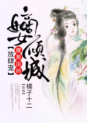 新婚短篇强系列小说