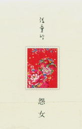 美女养成师隐藏章节原文