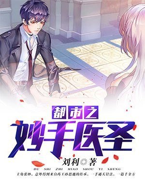 迷城完整版无删除版