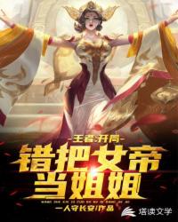 女教师韩国