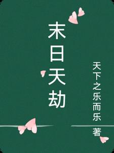 浴火毒女漫画