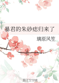 箭在弦上分集剧情介绍