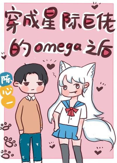 谷围南亭漫画免费看下拉式