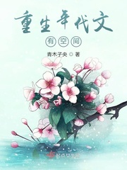 小草永不迷路