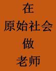 47岁女人一夜两次