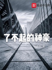 《外出》未删减完整版