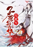 魔道祖师动漫在线观看