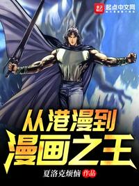 韩国漫画网