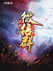 重生之都市修仙txt下载