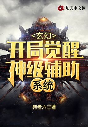 嗯 厉承陨 别那么深