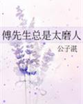 教师被自己的学生c到爽