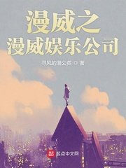 西门龙霆和景佳人