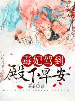 人渣的本愿无删减版