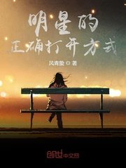 da师电视剧免费版完整版