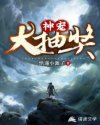 海贼王剧场版14完整版