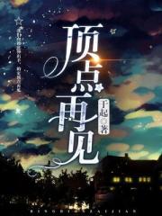 初夜洞房