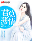 美女131钩魂图片妲己