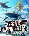 缘来誓你泰剧全16集完整版