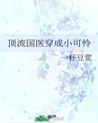 小海螺直播付费破解版