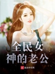 高中英语 师母 王雪纯