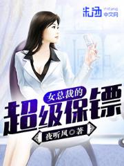 三个馊子伦着玩冫