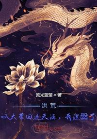 花容月貌在线观看