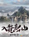 种子搜索神器在线网页版