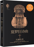 9.1极速版下载