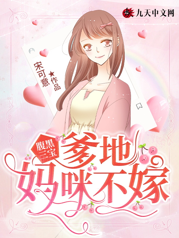 婚前婚后小说