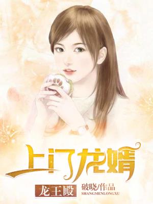 美丽教师完整版