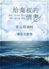 三上悠亚2024最新番号