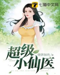 陈良辰和陈良善完整版