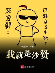 最强男人免费观看