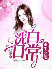 18onlygirls在线播放