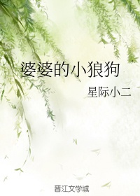 师兄撞鬼粤语版在线观看