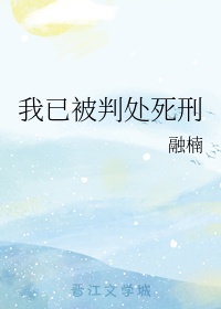 妖后无双