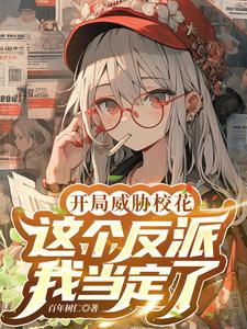 神宠进化漫画免费下拉式6漫画