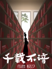 将军家的小媳妇全文