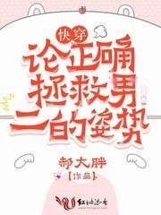 原神雷电将军乳液狂飙APP天堂