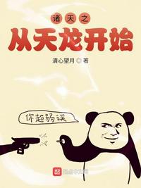 我特种兵之利刃出鞘