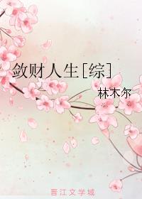 斗罗欲传