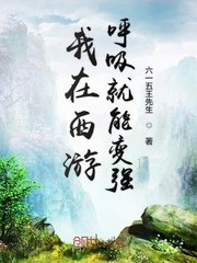 撼龙天棺电影