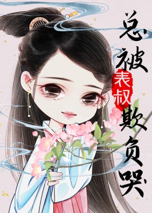 无翼少无翼恶女漫画大全