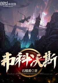 明星艳史系列1300