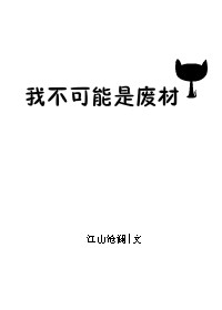 结衣波多野全集种子