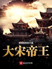 斯巴达克斯第一季无删减版