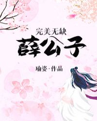 进击的巨人最终季完整版29集