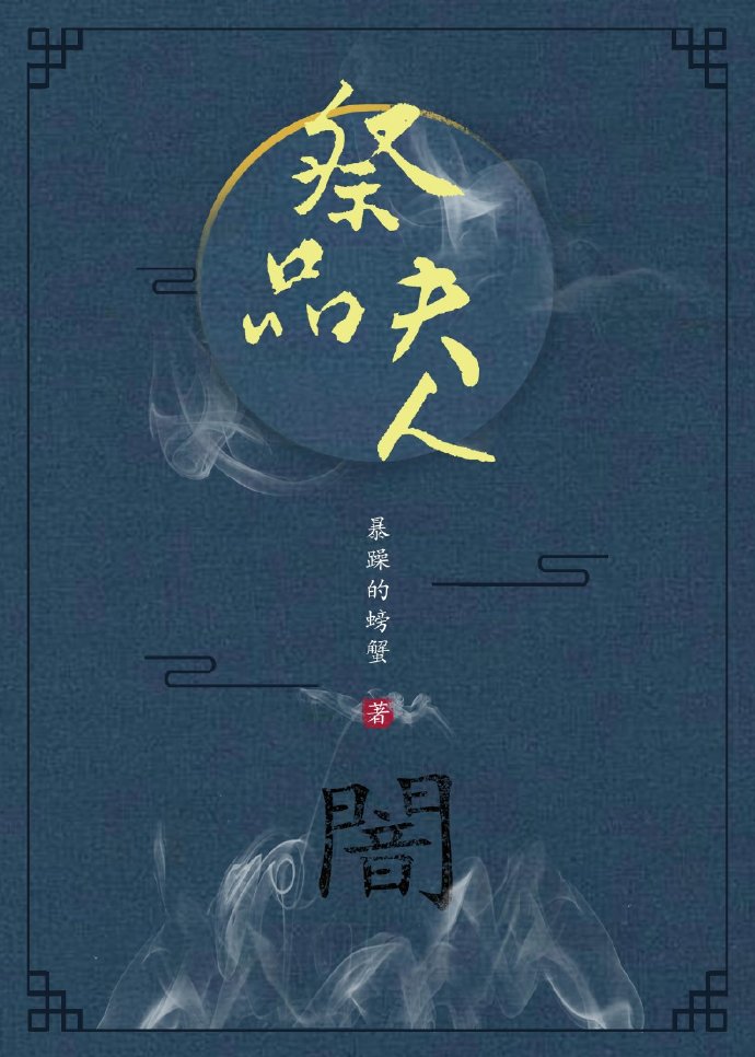 秦羽天医战神