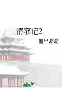 中文字幕无线观看高清